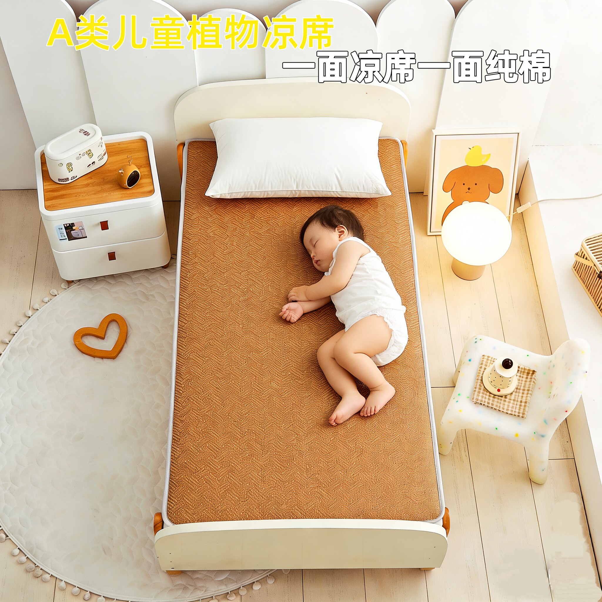 凉席床垫小学生午托垫图片