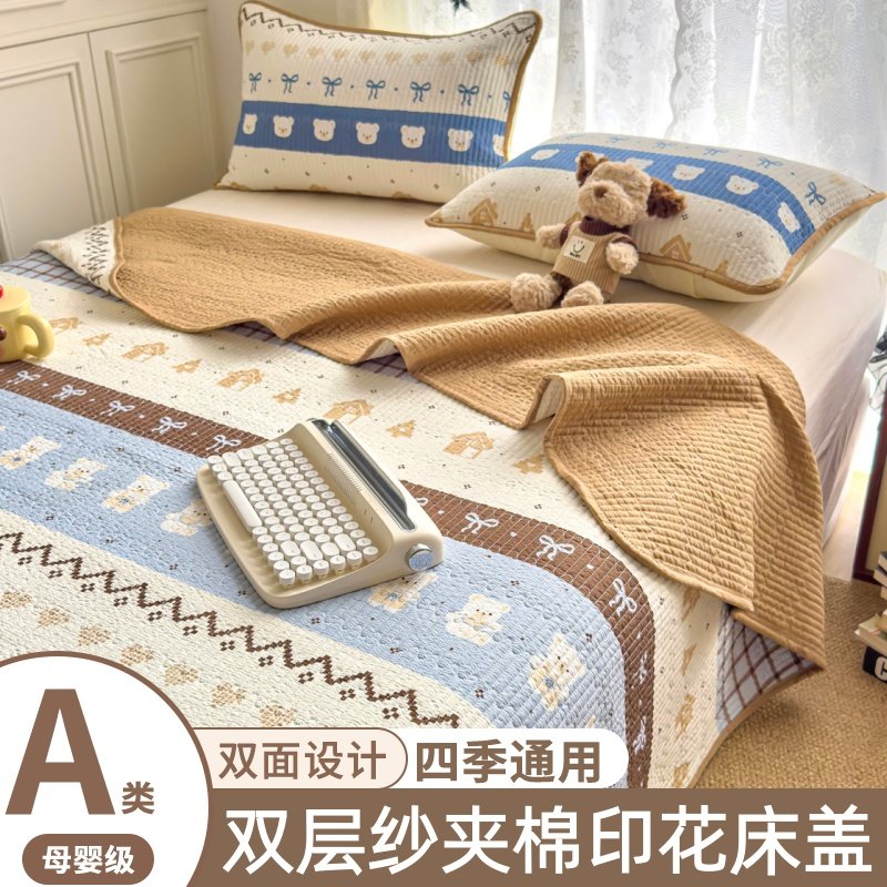 2026新款双层纱夹棉床盖榻榻米床单三件套床垫软垫褥子厚四季通用,床上用品,床盖,淘宝优惠券,粉丝福利购,淘宝优惠卷