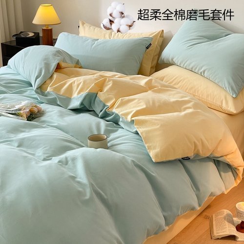 秋冬220x240cm被罩全棉高支磨毛被套纯棉厚纯色四件套被单套床品