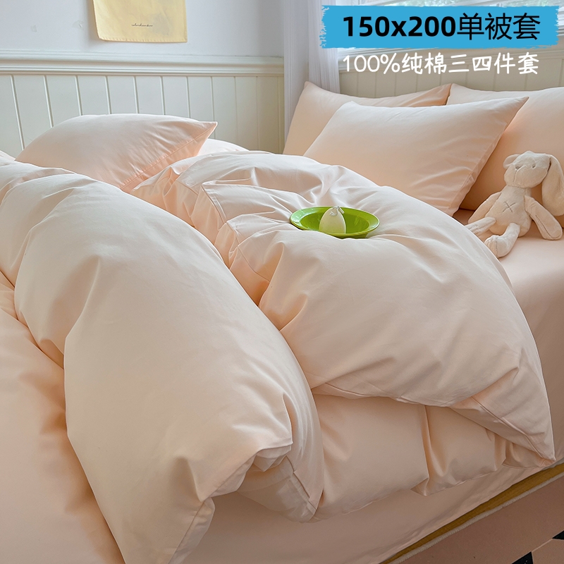 全棉220x240纯棉磨毛被罩简约三四件套清新2025新款双人被套卧室