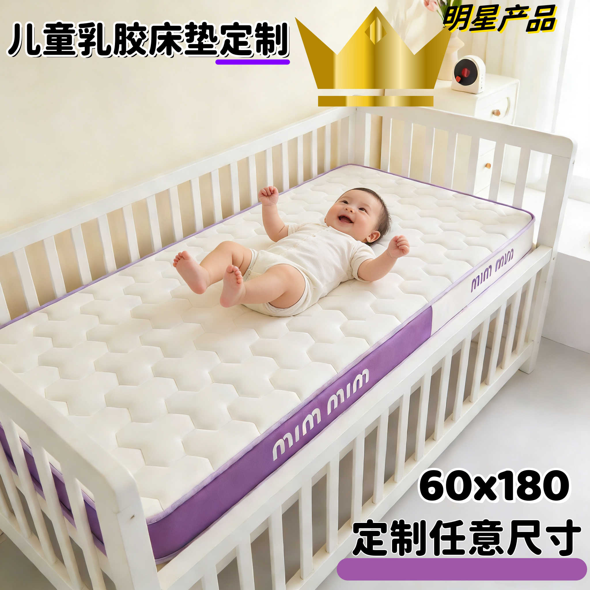 定制拼接床垫软垫婴儿童50x60x70x190x200定做榻榻米记忆棉床垫子,床上用品,床垫/床褥/床护垫/榻榻米床垫,淘宝优惠券,粉丝福利购,淘宝优惠卷