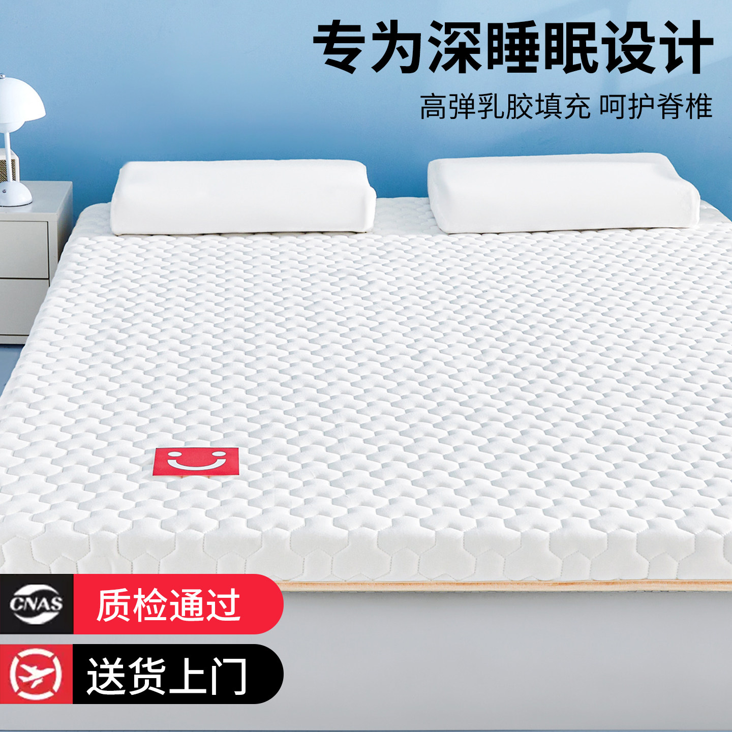 儿童定制做乳胶记忆绵软垫床垫遮盖物家用卧室榻榻米学生宿舍单人,床上用品,床垫/床褥/床护垫/榻榻米床垫,淘宝优惠券,粉丝福利购,淘宝优惠卷