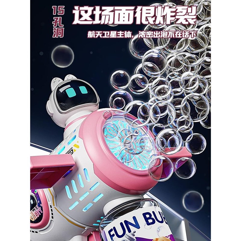 15孔儿童吹泡泡机手持加特林新爆202G4款网红全自电动玩具舞台专