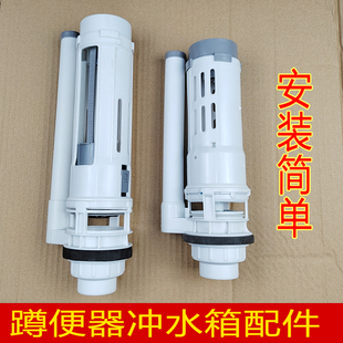 蹲便器冲水箱配件进水阀上水器蹲坑方形水箱排P水阀超薄水箱排水