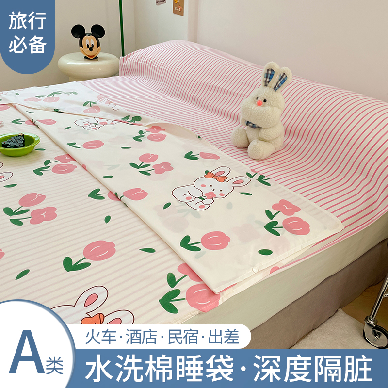 酒店隔脏睡袋旅行牀单被r套可携式枕套水洗棉旅游神器用品出差