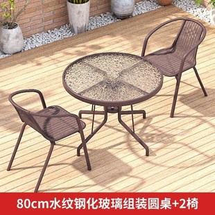 户外桌椅带伞组合庭院露天花园桌椅三H件套家用室外休闲阳台小桌