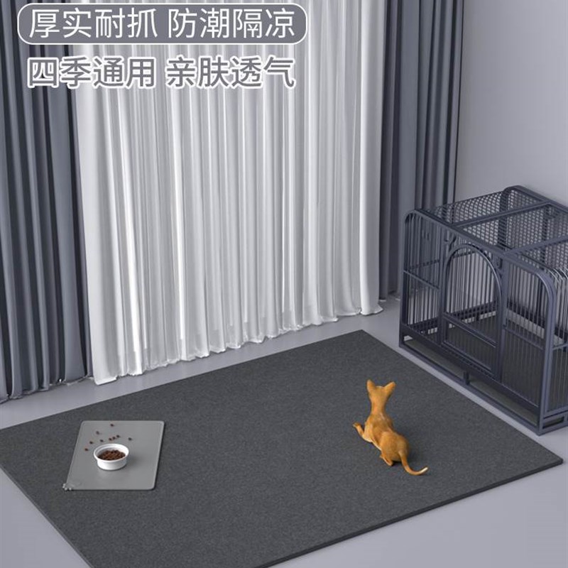 宠物地垫狗垫子防撕咬耐磨四季睡觉F用防滑猫狗笼窝围栏脚垫板地