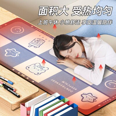 2024新款石墨烯加热的鼠标暖手垫冬F天写字台办公室工位桌面电脑