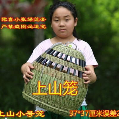 竹编上山笼小号笼鸡笼37*37平头笼笼子鸡笼出Q门遛鸡上山出门鸡笼