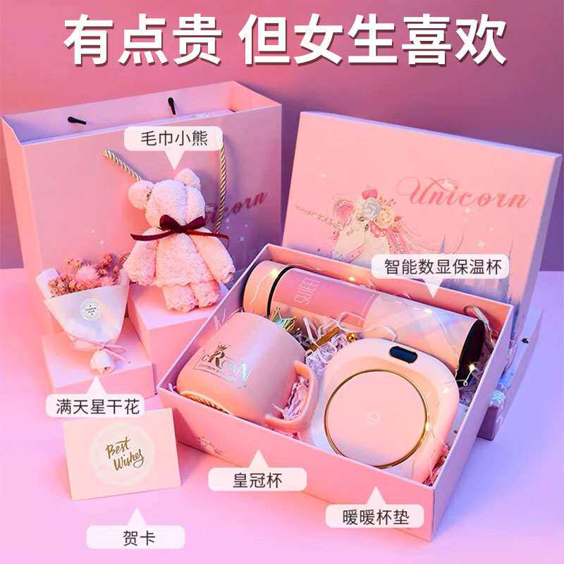 女孩子喜欢的东西ins走心特别学生有殊意义跨年礼物送姐妹小玩意
