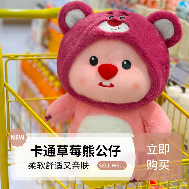 loopy玩偶少女心公仔卡通可爱露比玩偶毛绒玩S具送女友生日礼物