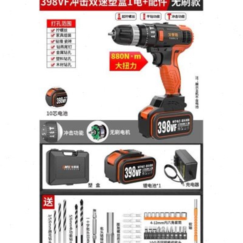 新品锂电钻小手钻充n电式220VF多功能家用电动螺丝刀手电转