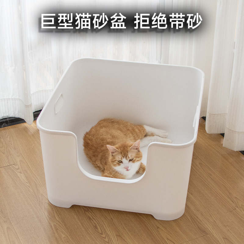 猫砂盆超c大号开放式猫厕所防带砂猫沙盆子特大号缅因猫巨型猫屎