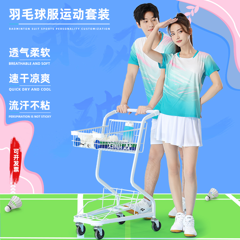 情侣羽毛球服男款打羽毛球运动衣服高端短袖O短裤打羽毛球网球套