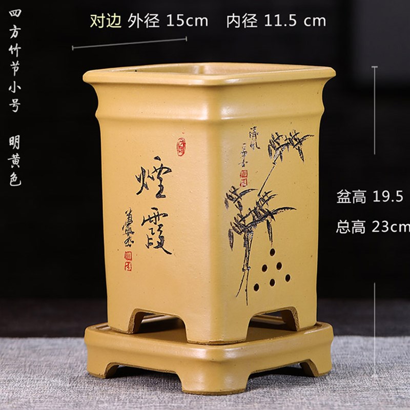 宜兴精品紫砂兰花盆创意四方竹节B艺术带托盘桌面室内悬崖老桩花