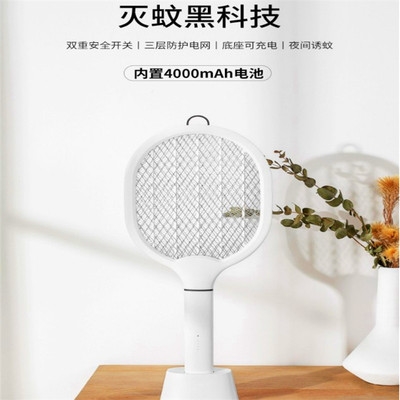 灭蚊灯家用室内婴儿孕妇 打蚊子的电拍驱蚊神器充U电式锂电电蚊拍