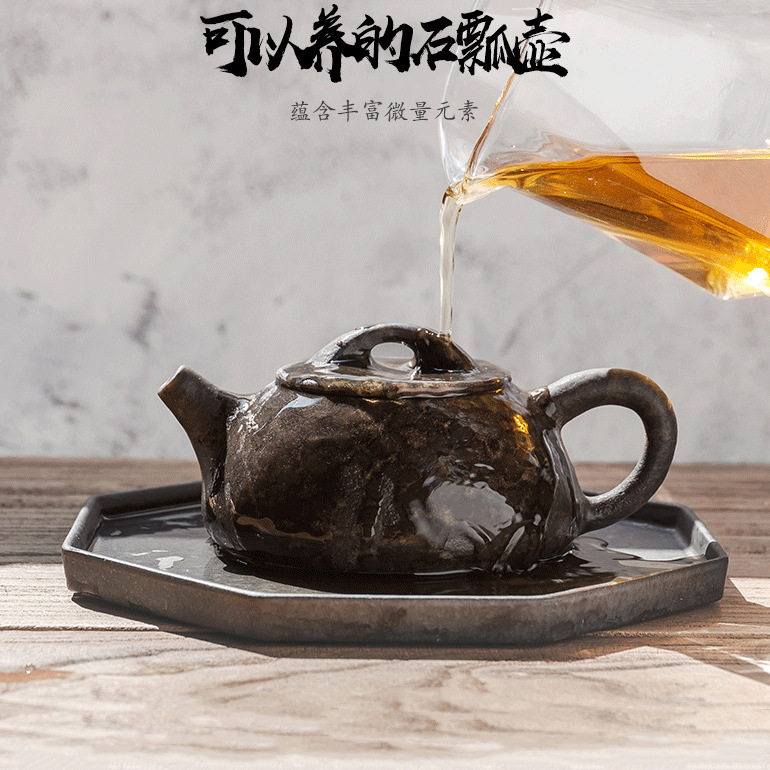 冰碛岩茶壶石头天然养生茶壶茶具中式复古风纯手工石瓢壶西施壶
