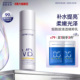 肌肤未来VB烟酰胺清透精粹乳补水保湿 亮肤滋润提亮护肤品女正品
