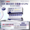 肌肤未来377美白次抛精华液祛斑淡印去黄提亮温和淡斑护肤品春夏