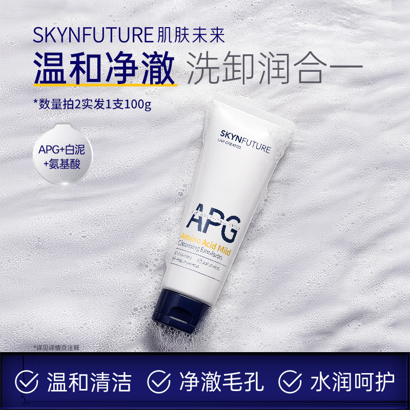 【数量拍2，实发1支100g】