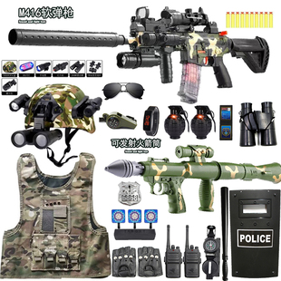 小警察套装儿童玩具枪可发射男孩特种兵装备特警衣服冲锋枪软弹枪