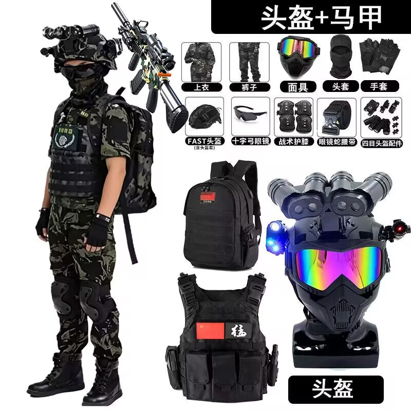儿童迷彩特种兵三角洲行动同款