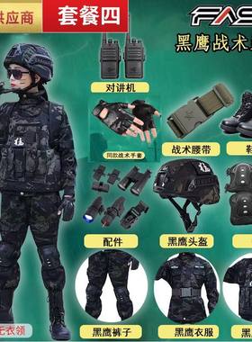 儿童迷彩服套装特种兵同款