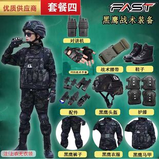 儿童迷彩服套装特种兵同款战术装备男女童军训黑鹰演出服户外训练