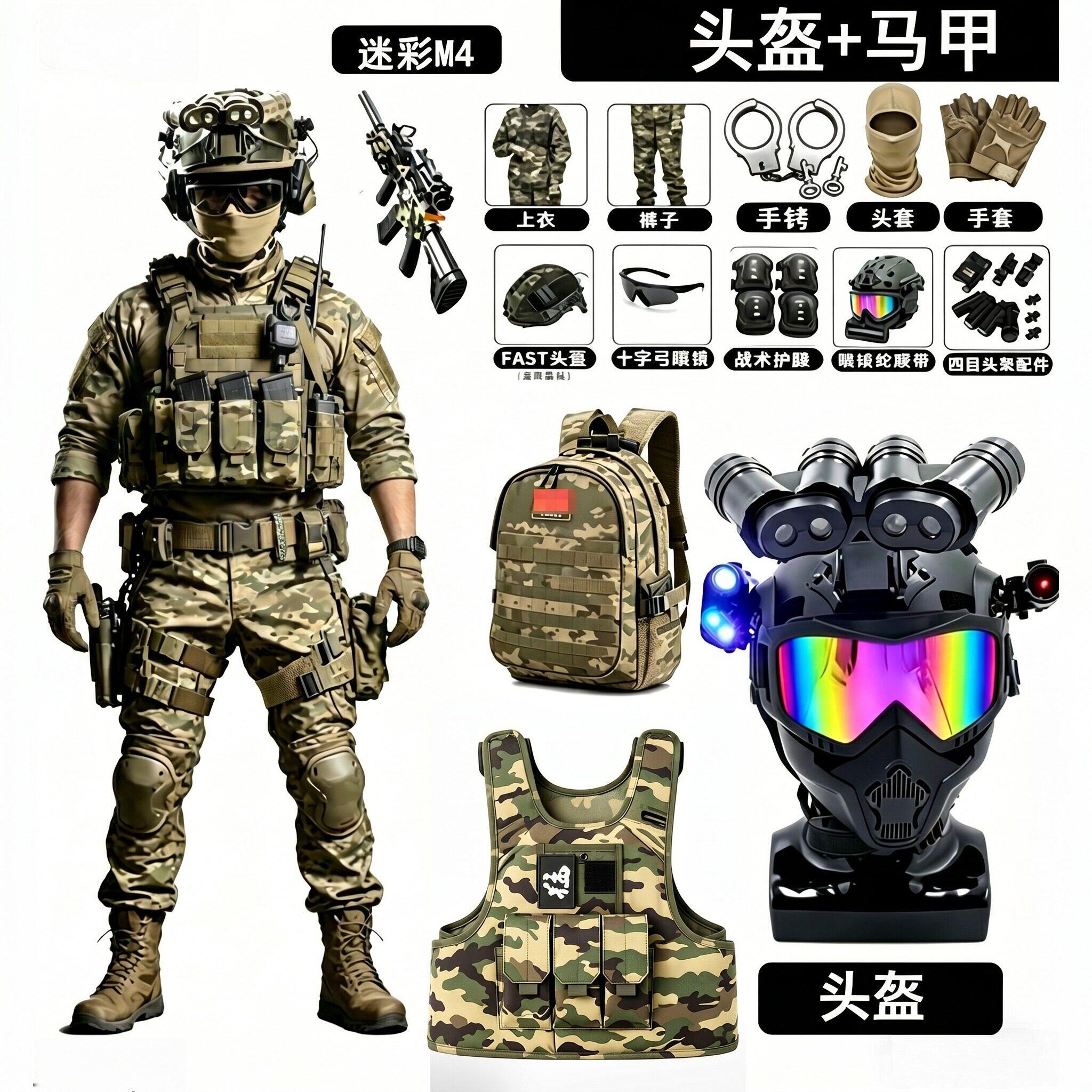 儿童威龙行动三角洲行动玩具枪
