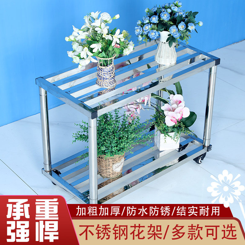 304不锈钢厨房置物架烤箱鱼缸花架移动水族箱底座庭院盆景架推车