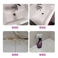 Bathroom cleaner, water scale stains, household bathroom tiles, wall and floor tiles, glass, powerful cleaning, kitchen and toilet stain removal thumbnail 5