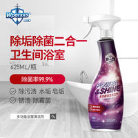 Bathroom cleaner, water scale stains, household bathroom tiles, wall and floor tiles, glass, powerful cleaning, kitchen and toilet stain removal thumbnail 3