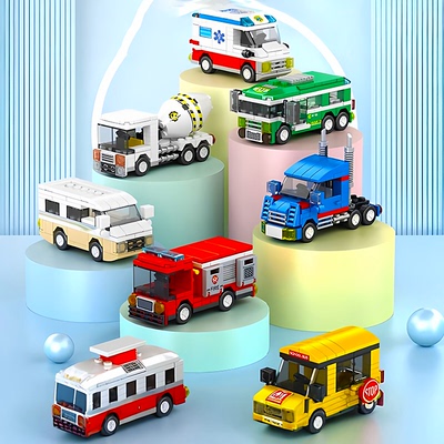 【积木入门】益智拼装小汽车玩具