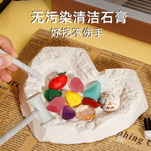 考古挖宝石益智儿童玩具