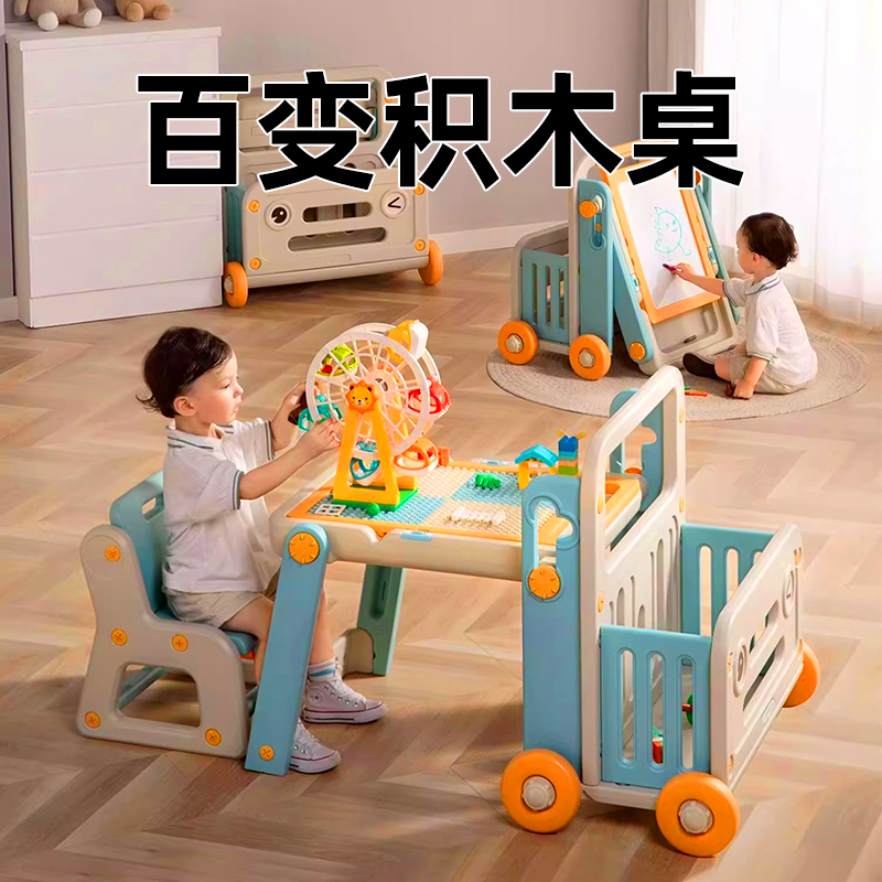 多功能儿童积木桌满两周岁礼物玩具儿童1到3岁半益智男女孩子宝宝