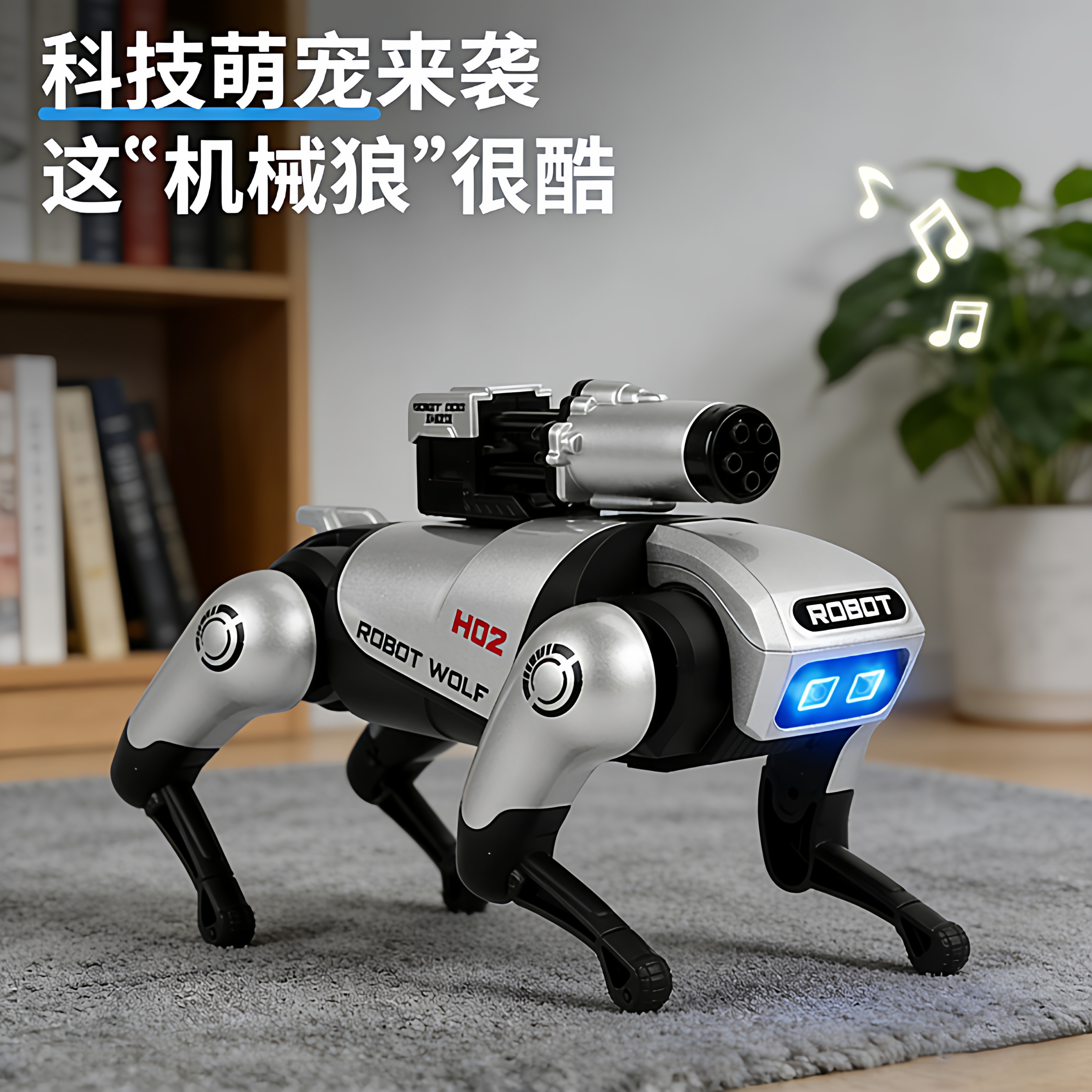 儿童电动合金机械狼机器狗抬头练习会动的玩具婴儿男孩子生日礼物,玩具/童车/益智/积木/模型,电动/遥控动物/人物,淘宝优惠券,粉丝福利购,淘宝优惠卷