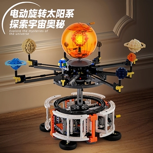 太阳系九球仪拼装 模型积木拼图6到12岁儿童益智玩具男孩8生日礼物