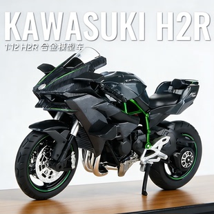 豪华模型车绝版稀有车模高级顶级超帅合金收藏级模型全球限量版车