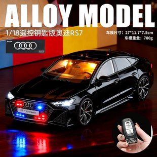 奥迪rs7模型1比18车模限量汽车模型合金仿真收藏男孩儿童生日礼物