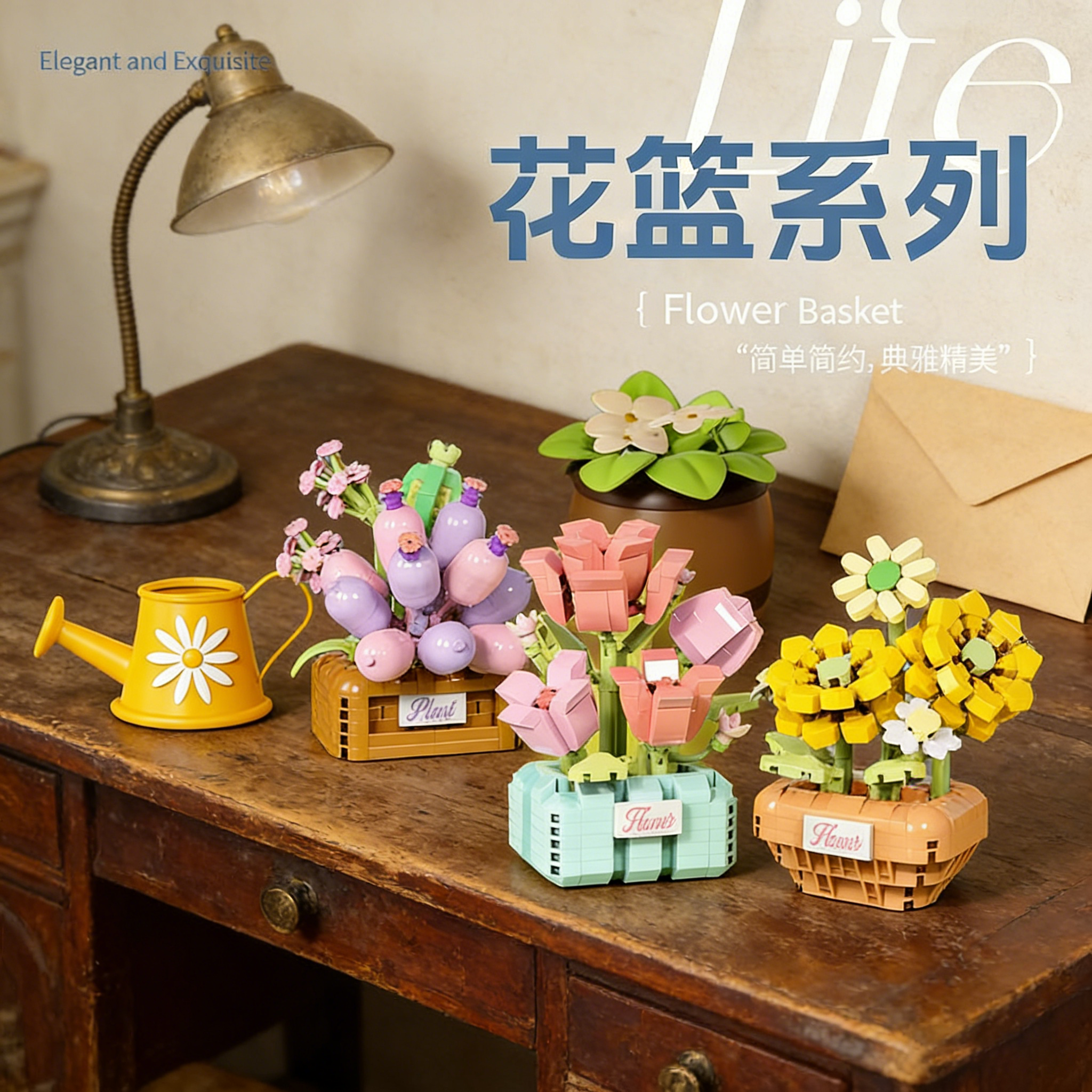 多肉花篮花束拼装模型积木拼图6到12岁儿童益智玩具男孩8生日礼物,玩具/童车/益智/积木/模型,普通塑料积木,淘宝优惠券,粉丝福利购,淘宝优惠卷