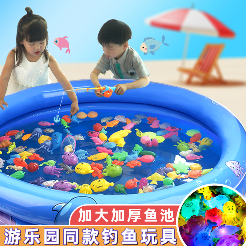钓鱼玩具儿童1到3一岁半益智宝宝捞鱼磁吸戏水池满两周岁生日礼物