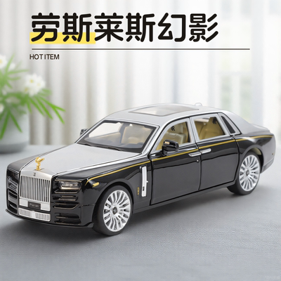 劳斯莱斯幻影汽车模型仿真合金车
