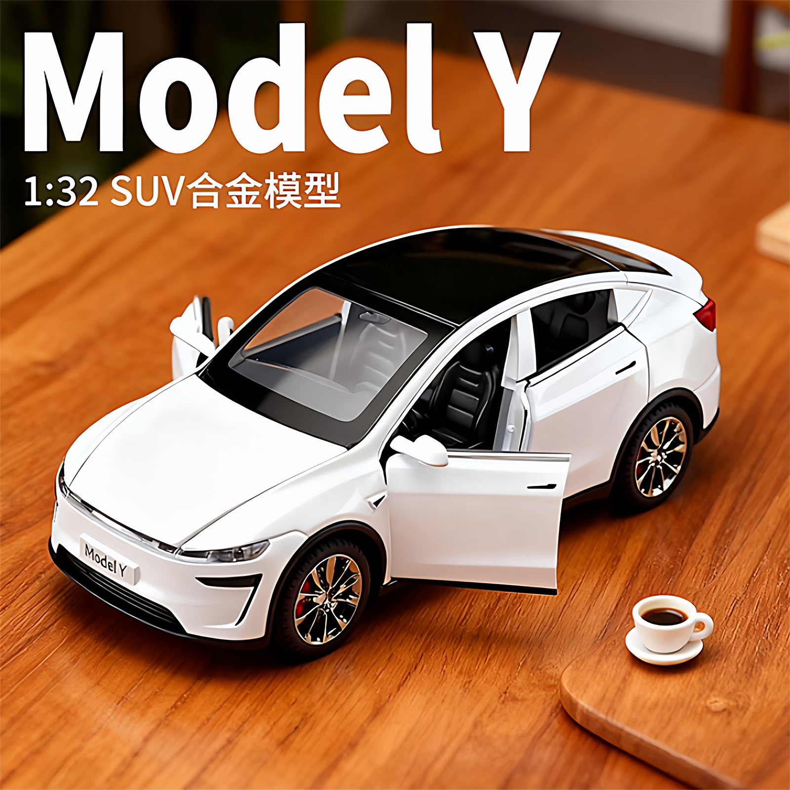 特斯拉玩具车MODELY汽车模型合金仿真收藏儿童玩具车男孩生日礼物,玩具/童车/益智/积木/模型,合金车/玩具仿真车/收藏车模,淘宝优惠券,粉丝福利购,淘宝优惠卷