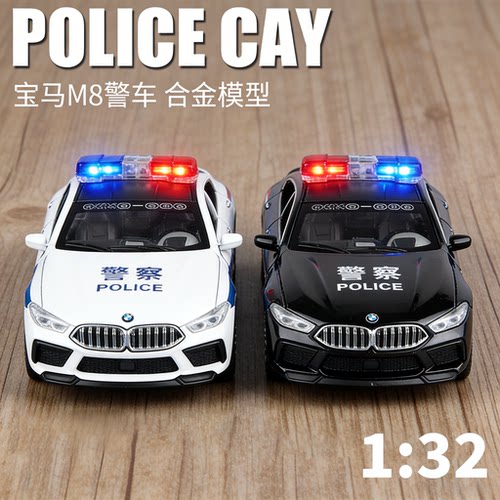 宝马玩具车模型合金仿真收藏模型