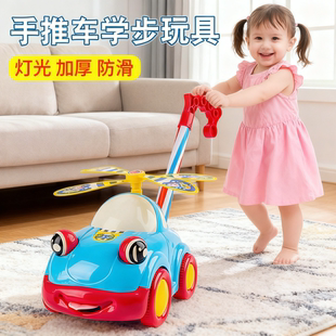 2026新款儿童宝宝学步车婴儿推推乐手推车玩具一周岁推着走的玩具