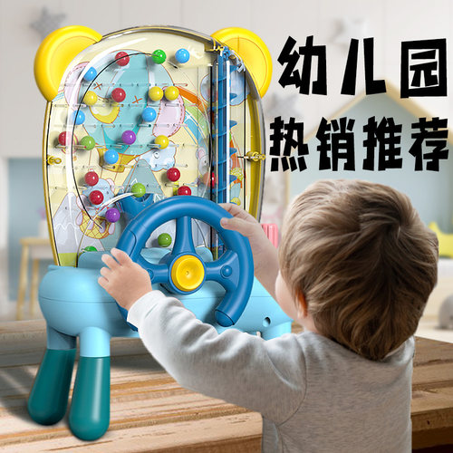 接球机宝宝益智专注力生日礼物