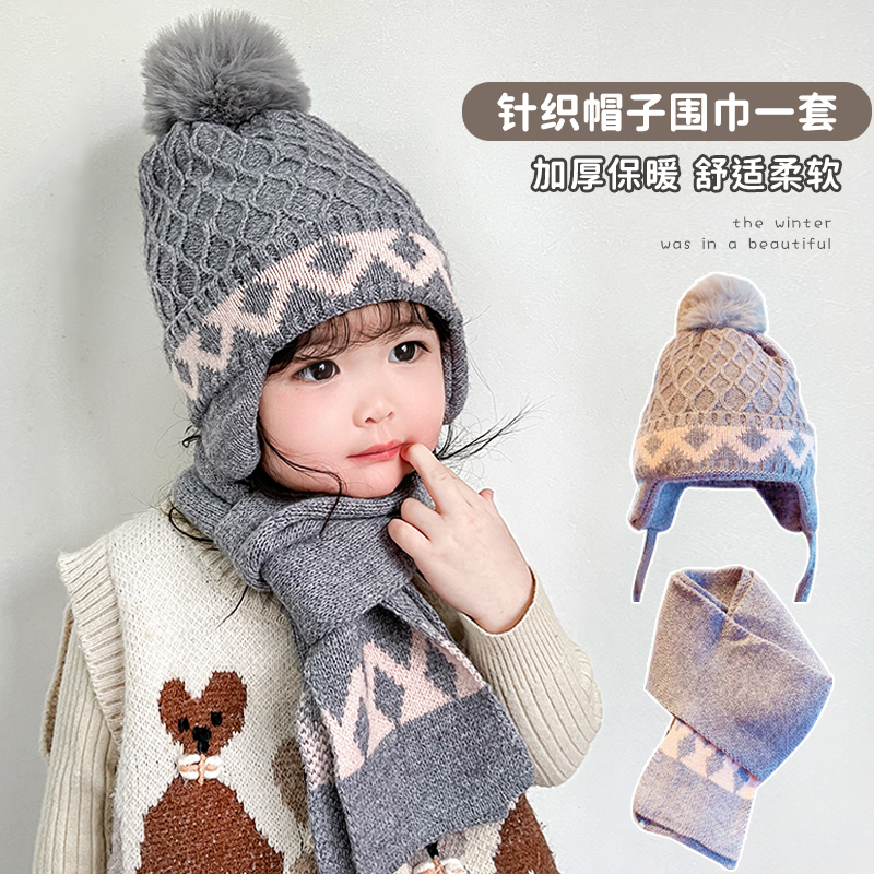 宝宝帽子毛线帽冬季加厚超萌针织
