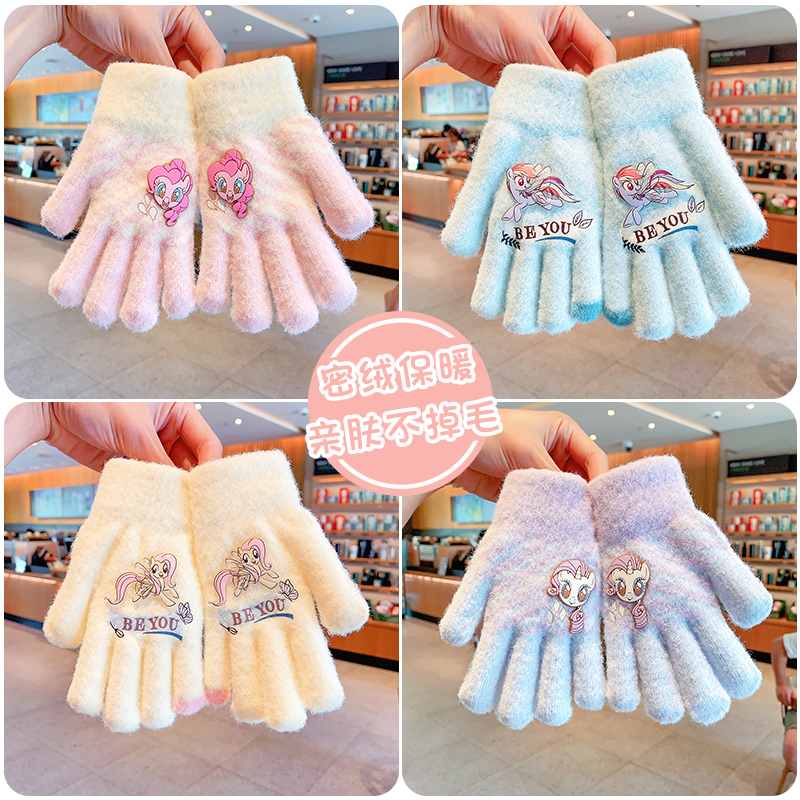 梦可爱小马宝莉儿童手套五指手套