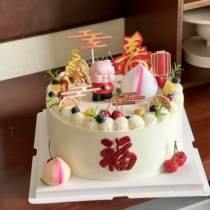 网红长辈爷爷奶奶生日蛋糕装饰摆件祝寿祥云甜品台烘焙装扮插件,节庆用品/礼品,蛋糕/烘焙装饰用品,淘宝优惠券,粉丝福利购,淘宝优惠卷