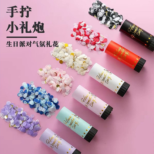 网红婚礼小礼炮喷花筒手持式礼花筒儿童求婚生日派对花瓣结婚道具